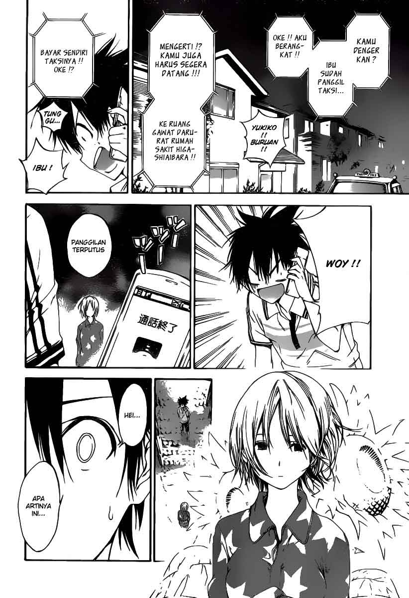 pajama-na-kanojo - Chapter: 1