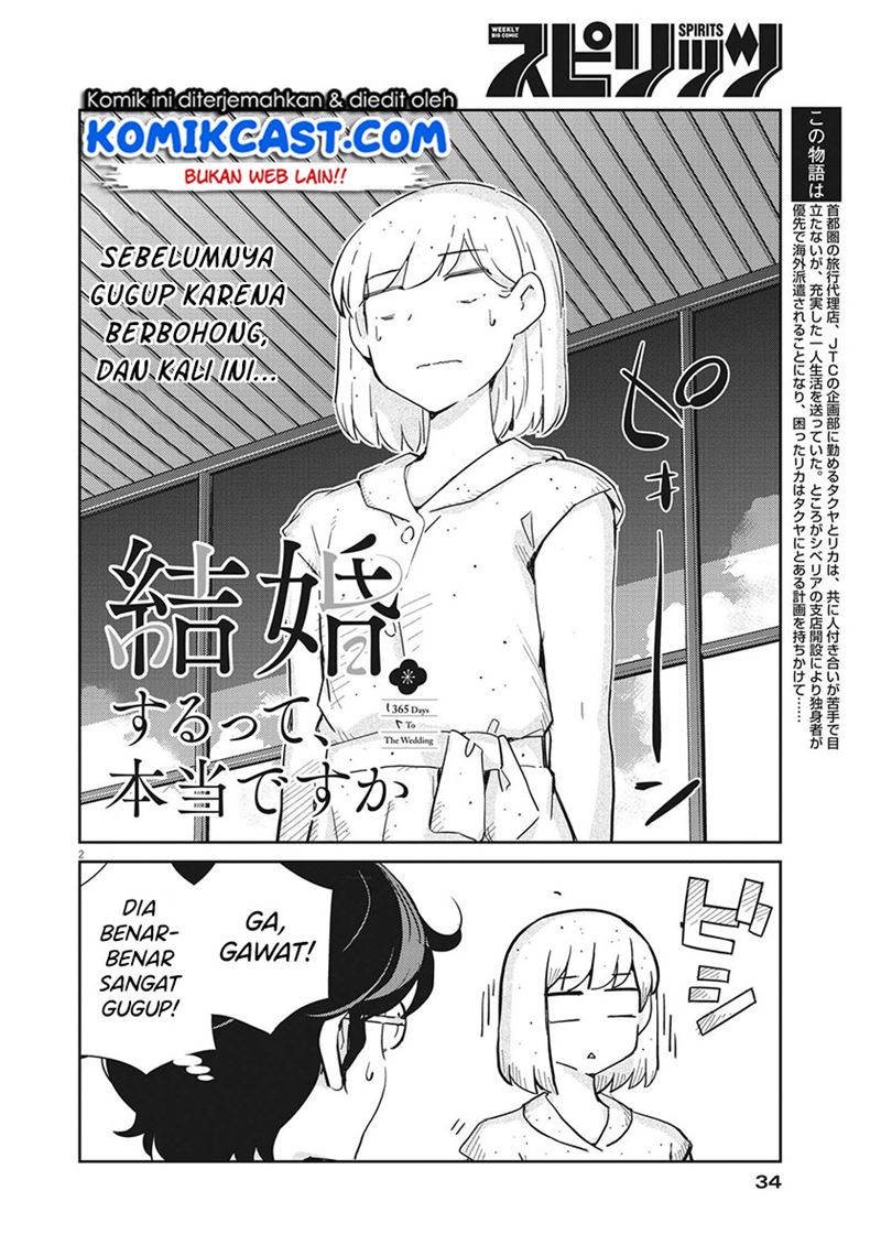 kekkon-surutte-hontou-desu-ka - Chapter: 67