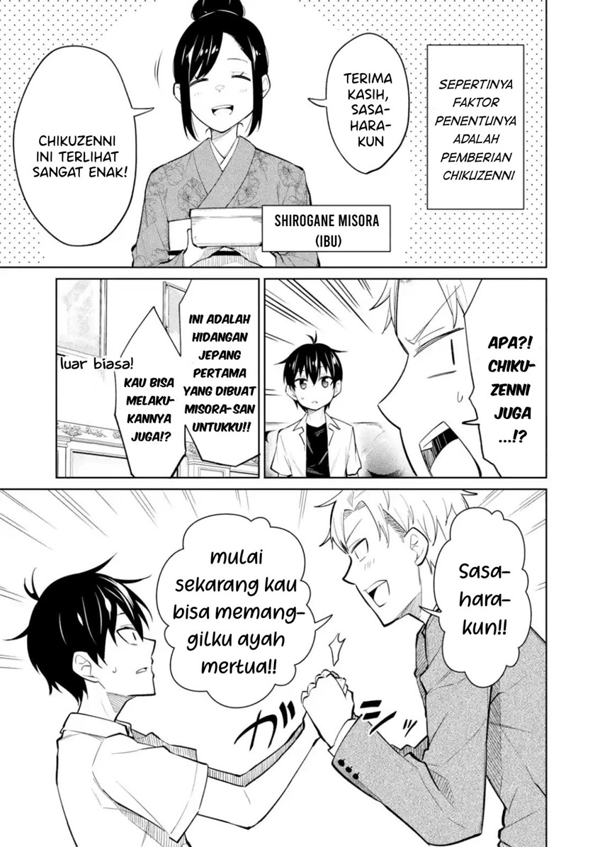 yatarato-sasshi-no-ii-ore-wa-dokuzetsu-kuudere-bishoujo-no-chiisana-dere-mo-minogasazu-ni-guigui-iku - Chapter: 8.1