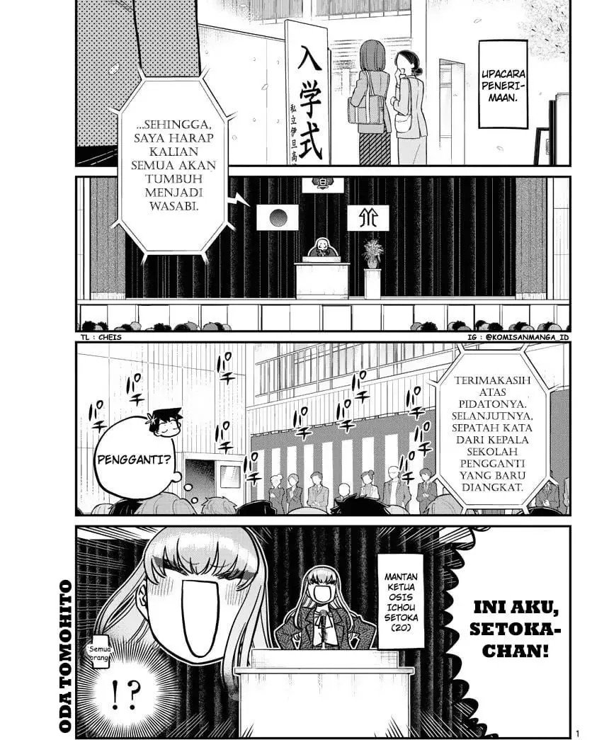 komi-san-wa-komyushou-desu - Chapter: 330