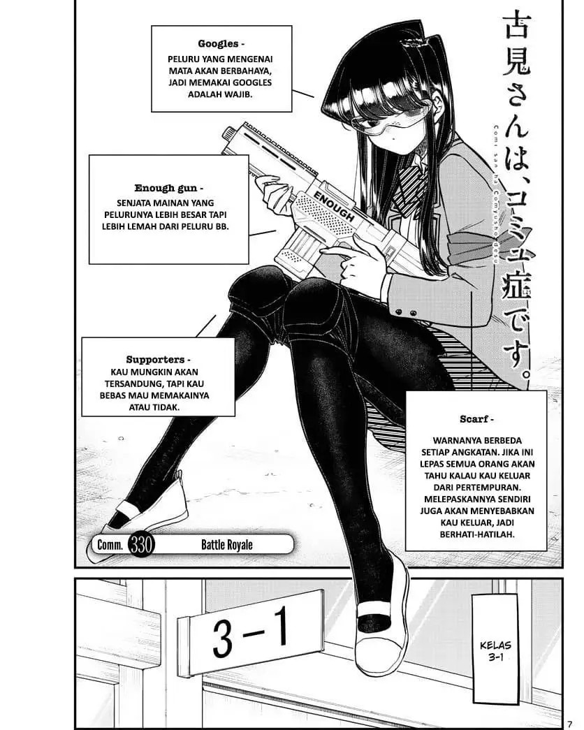 komi-san-wa-komyushou-desu - Chapter: 330