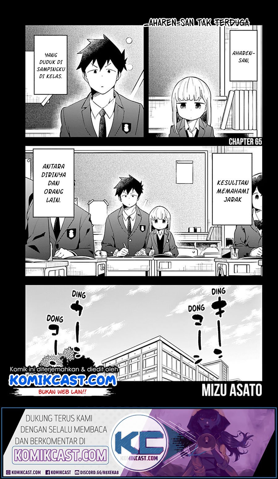 aharen-san-wa-hakarenai - Chapter: 65