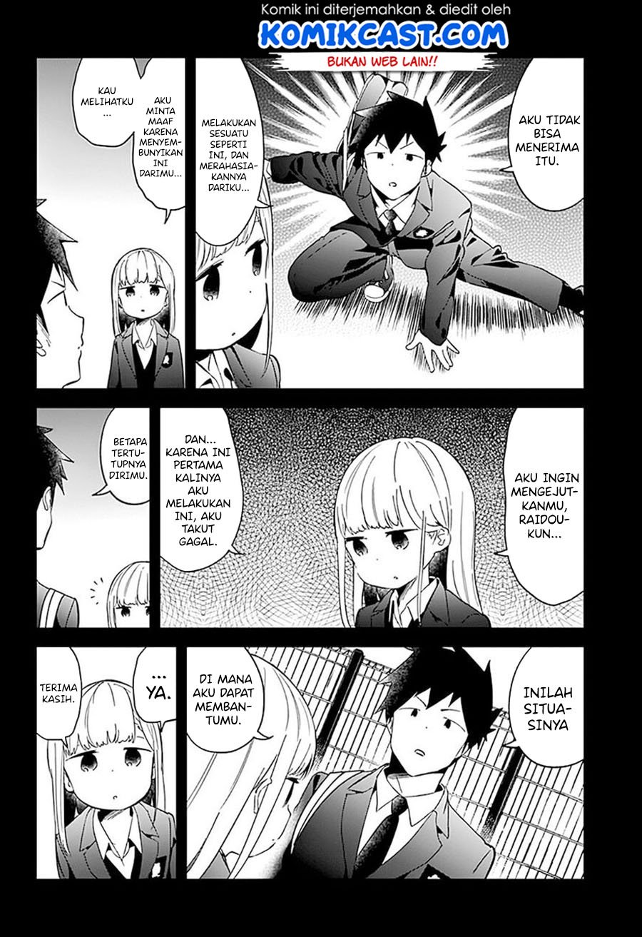 aharen-san-wa-hakarenai - Chapter: 65