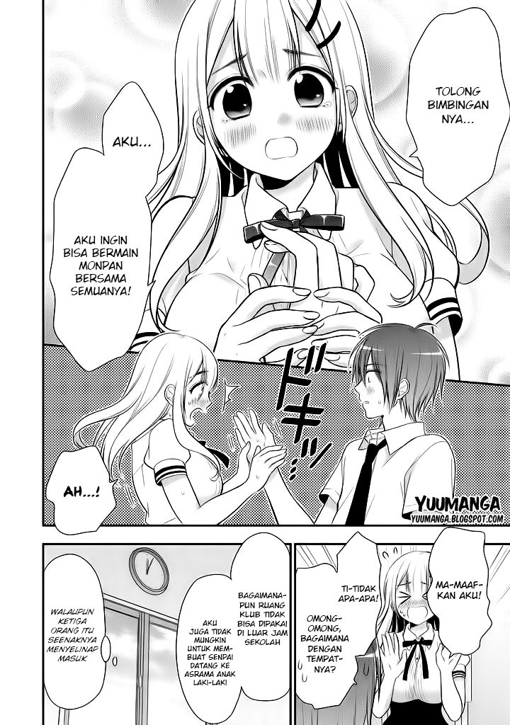 midari-ni-midara-na-kuroyukihime-online - Chapter: 09