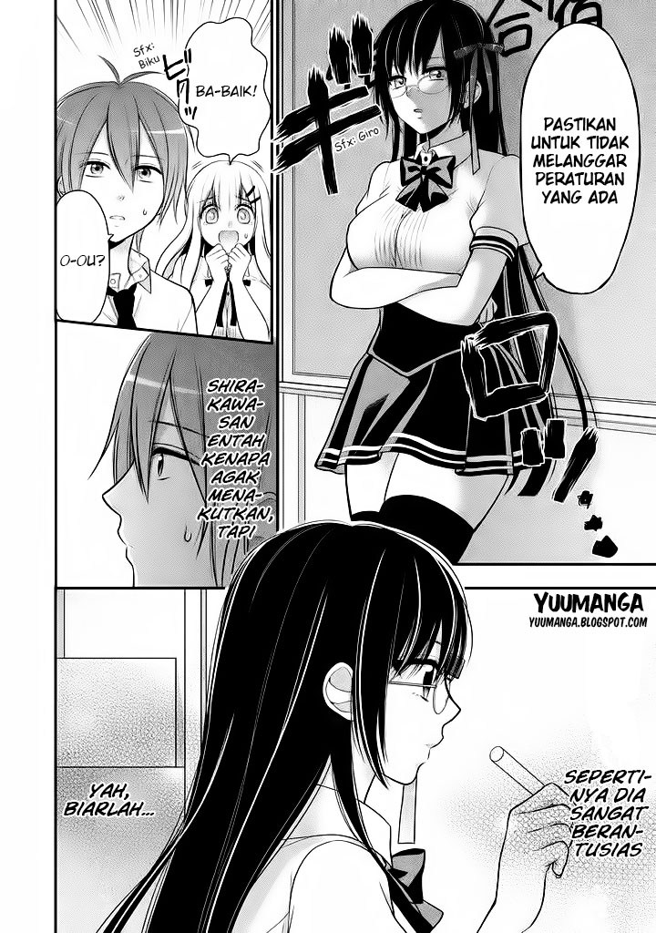 midari-ni-midara-na-kuroyukihime-online - Chapter: 09