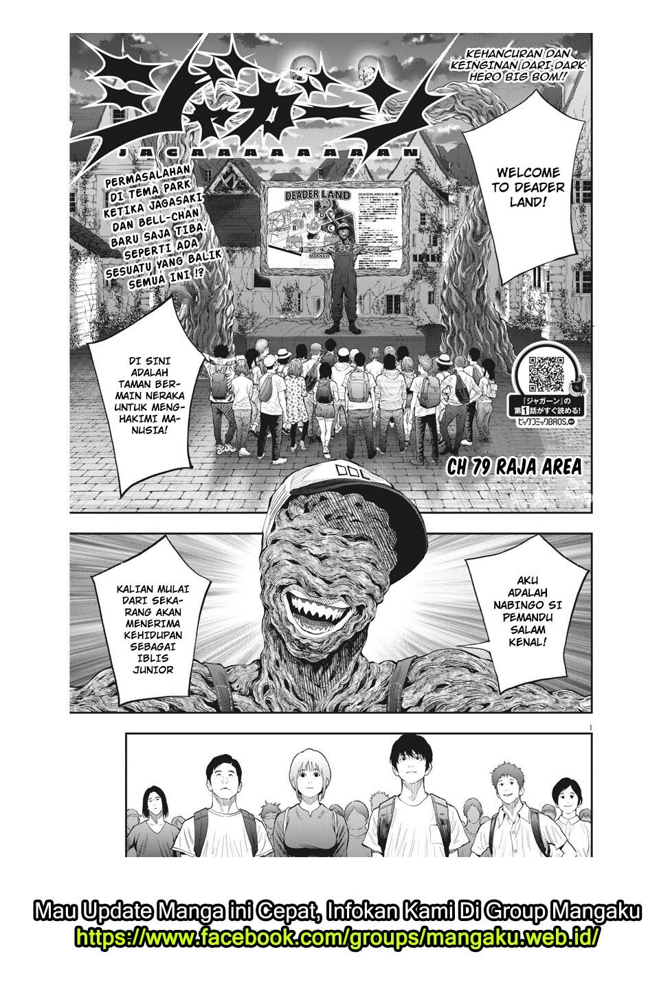 jagaaaaaan - Chapter: 79