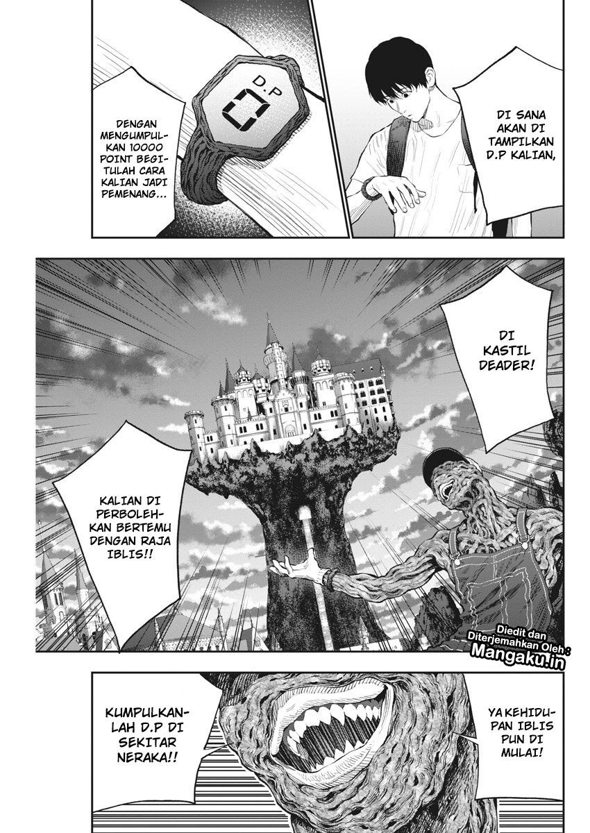 jagaaaaaan - Chapter: 79