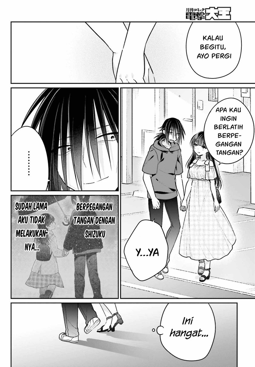 ani-to-imouto-no-shitai-shitai-shitai-koto - Chapter: 11