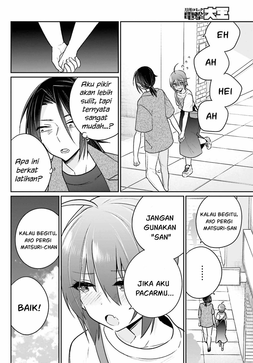 ani-to-imouto-no-shitai-shitai-shitai-koto - Chapter: 11