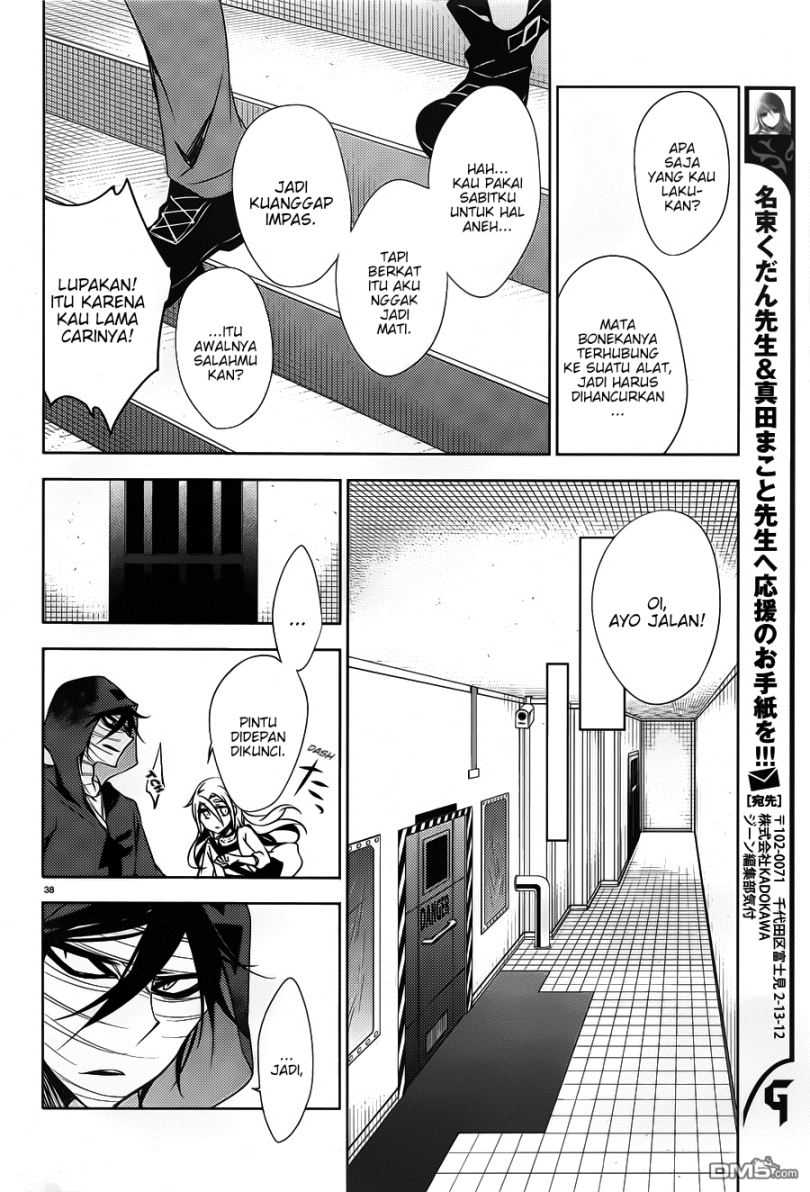 satsuriku-no-tenshi - Chapter: 10