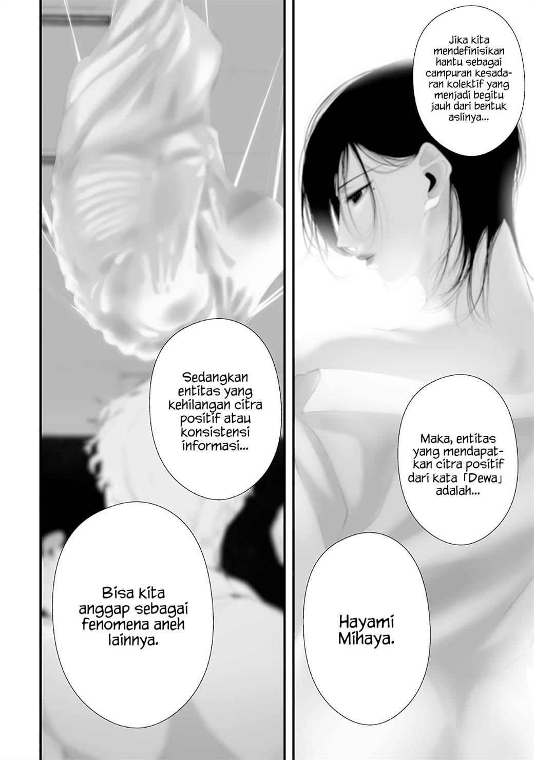 tsurenai-hodo-aokute-azatoi-kurai-ni-akai - Chapter: 58