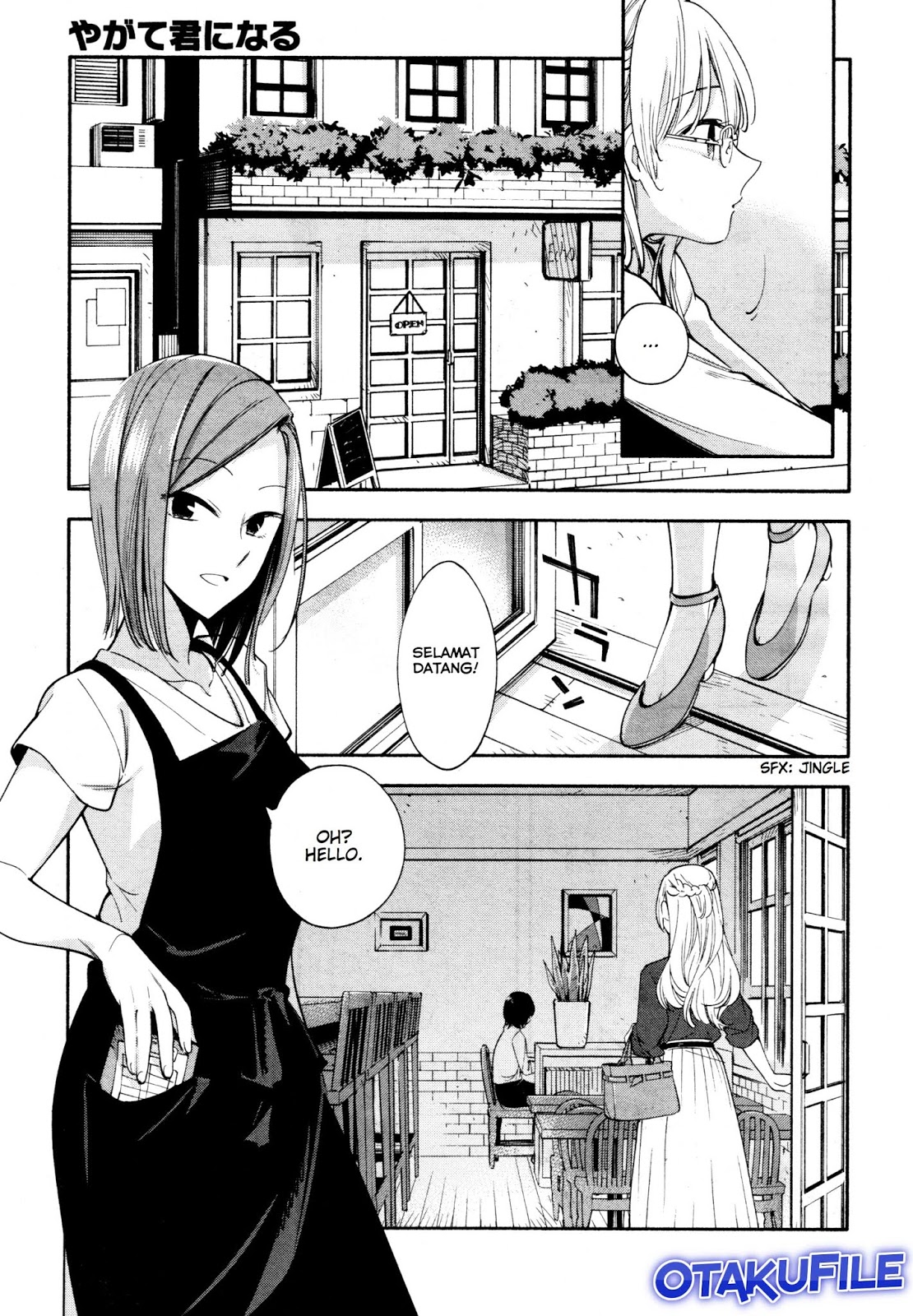 yagate-kimi-ni-naru - Chapter: 12