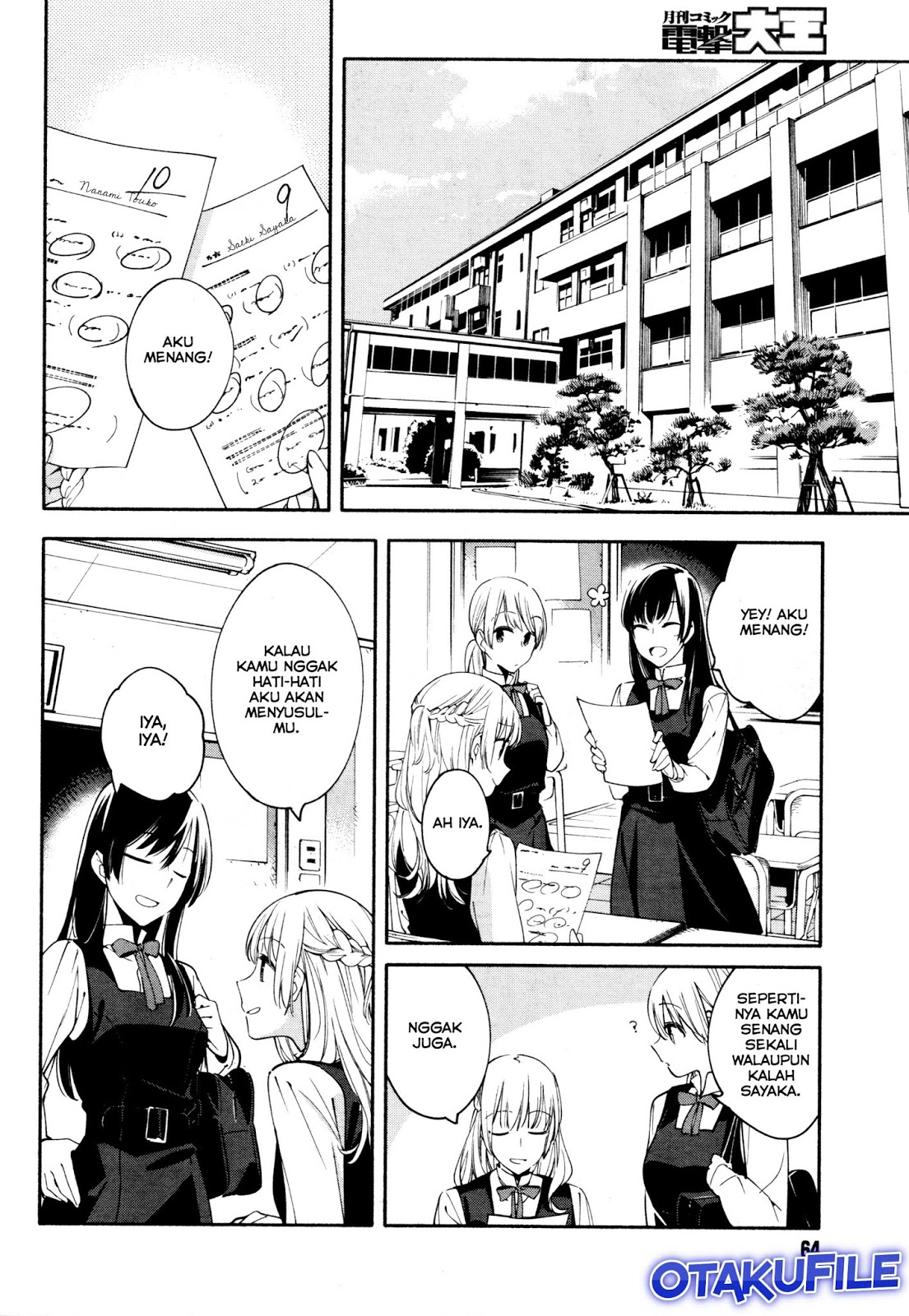 yagate-kimi-ni-naru - Chapter: 12