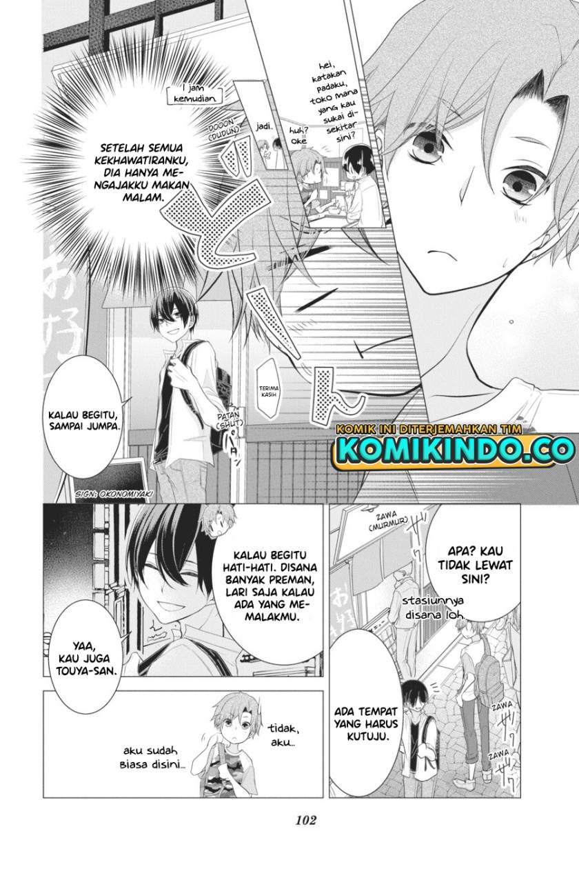 koi-to-shinzou - Chapter: 24