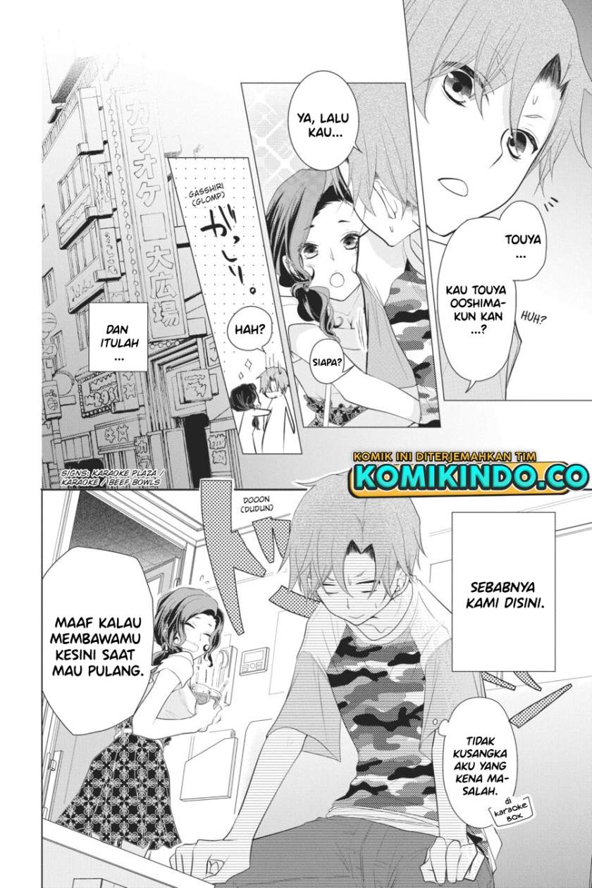 koi-to-shinzou - Chapter: 24