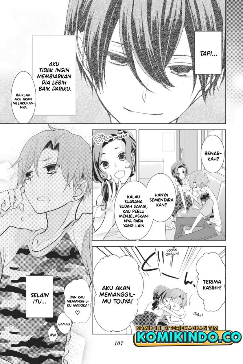 koi-to-shinzou - Chapter: 24