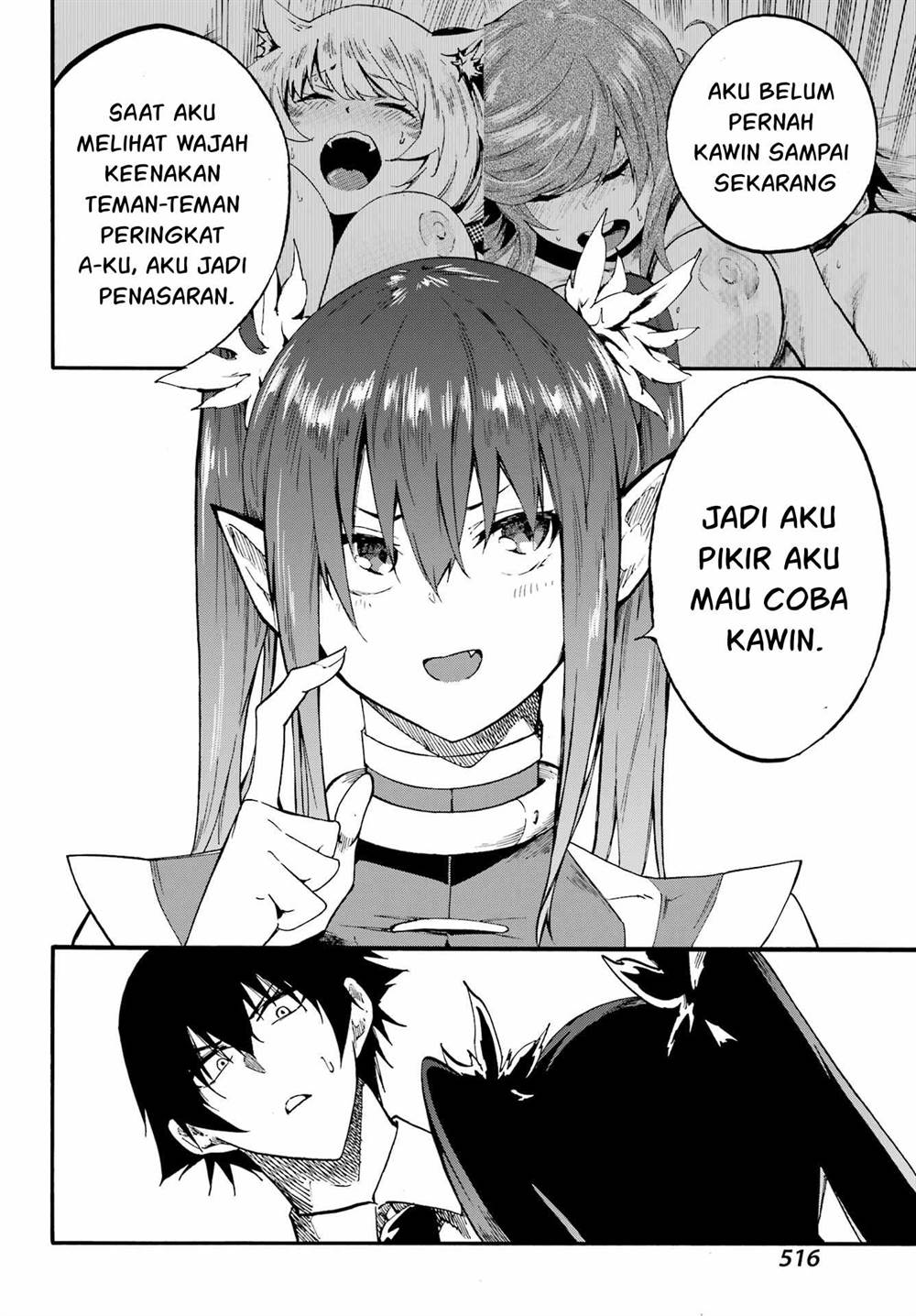 gokusotsu-kraken - Chapter: 28