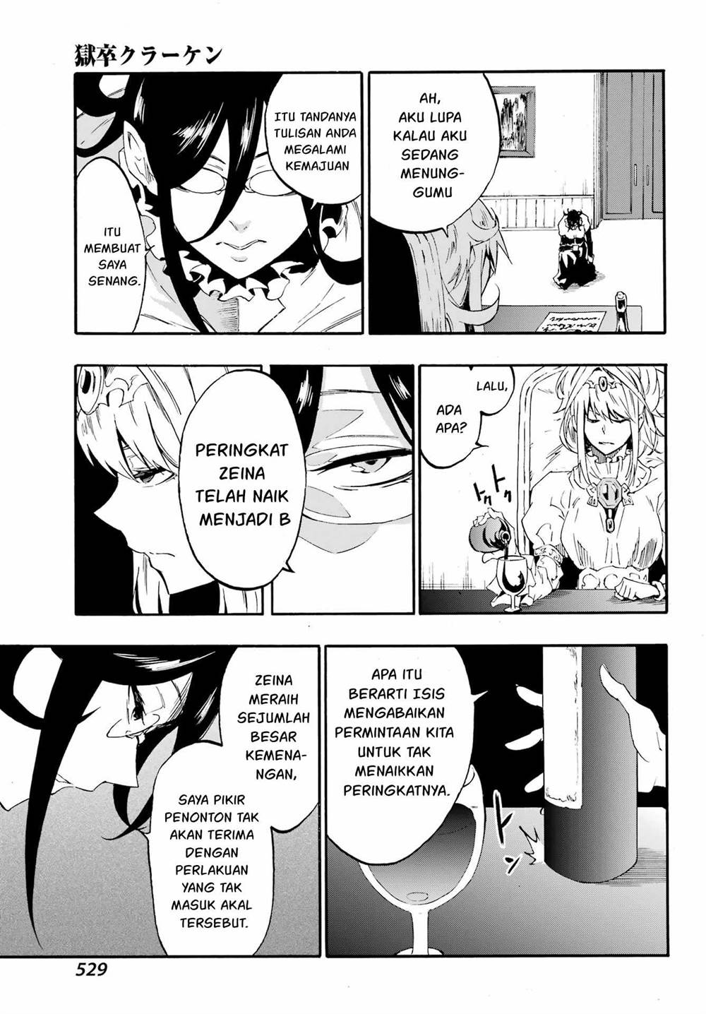 gokusotsu-kraken - Chapter: 28