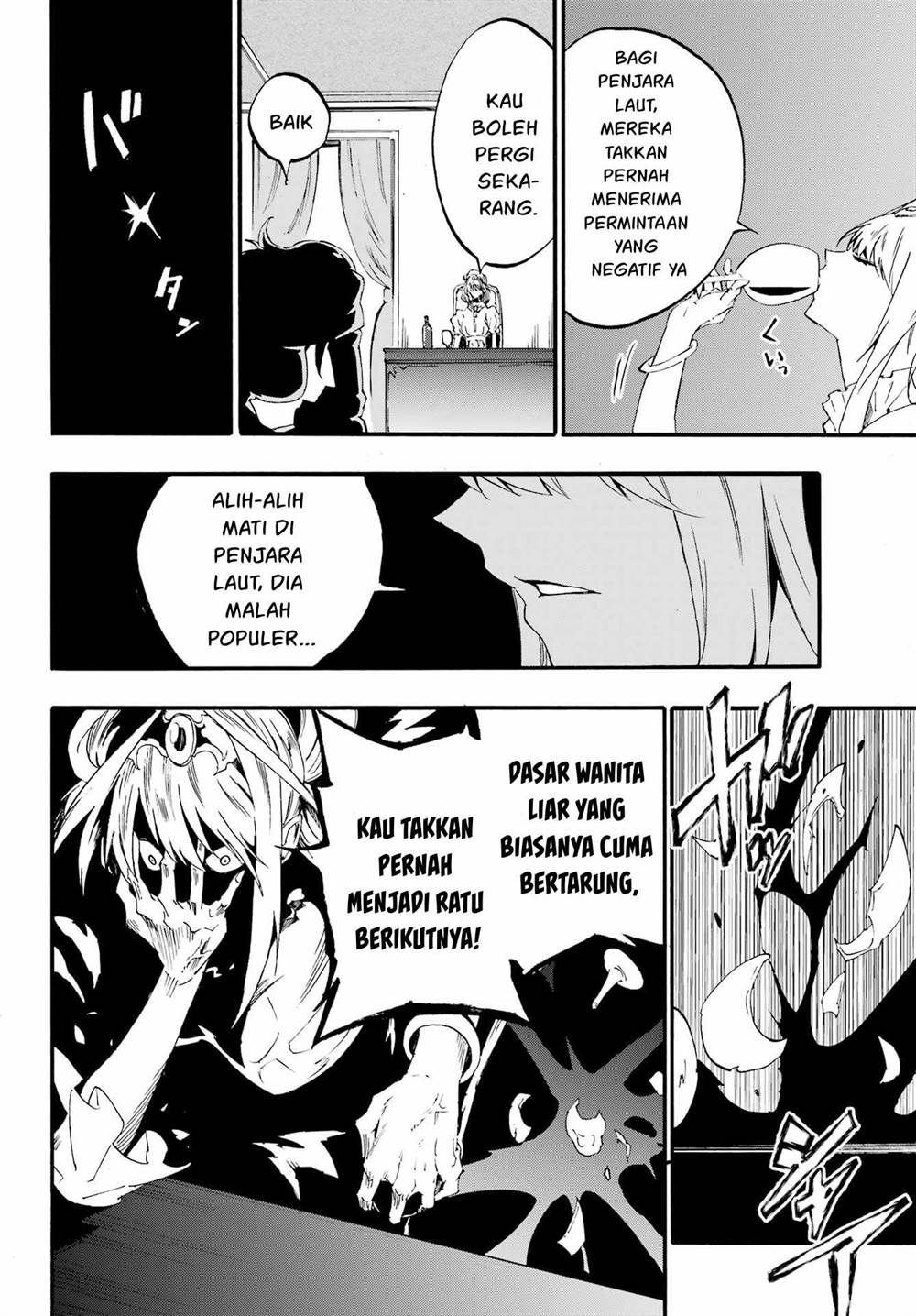 gokusotsu-kraken - Chapter: 28