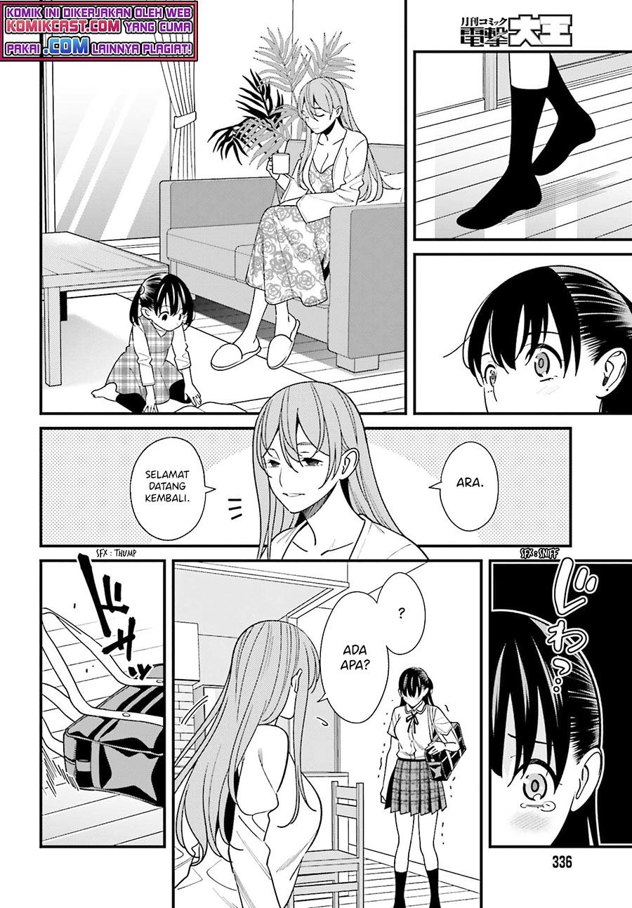 hirasaka-hinako-ga-ero-kawaii-koto-wo-ore-dake-ga-shitteiru - Chapter: 33