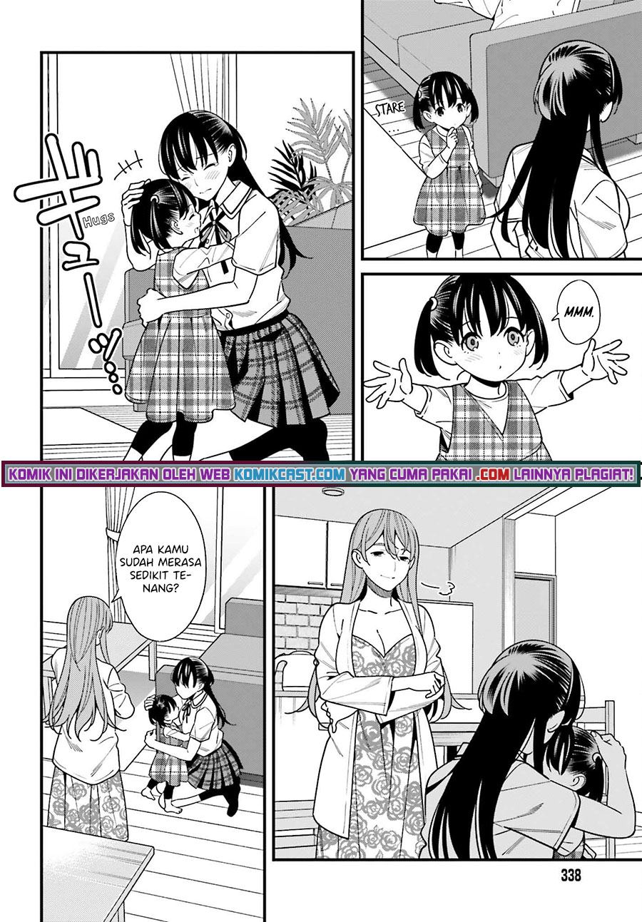 hirasaka-hinako-ga-ero-kawaii-koto-wo-ore-dake-ga-shitteiru - Chapter: 33