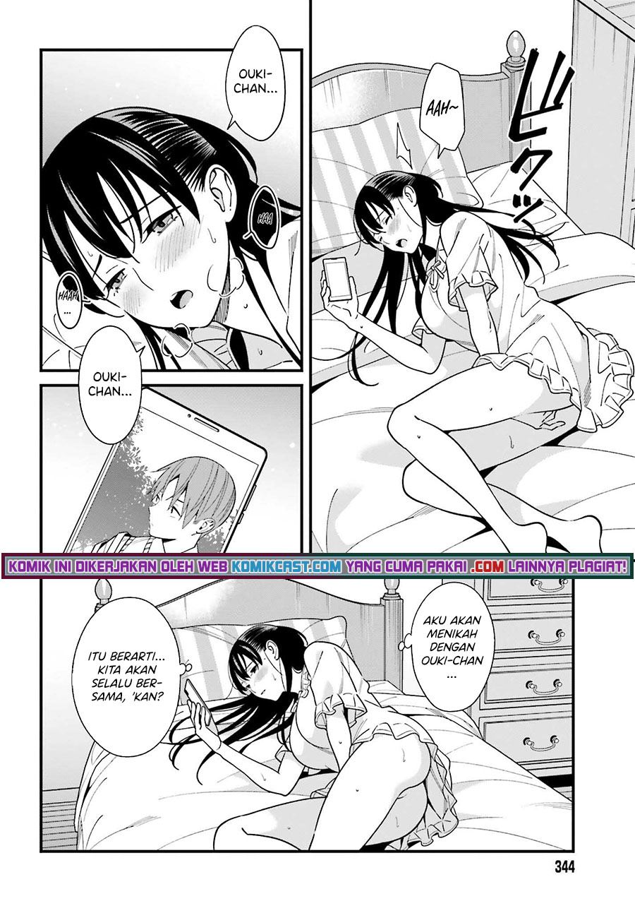 hirasaka-hinako-ga-ero-kawaii-koto-wo-ore-dake-ga-shitteiru - Chapter: 33