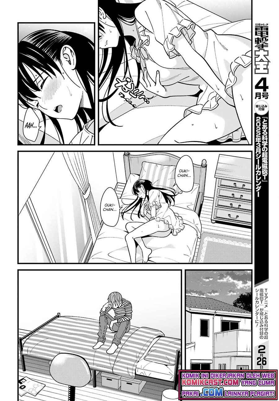 hirasaka-hinako-ga-ero-kawaii-koto-wo-ore-dake-ga-shitteiru - Chapter: 33