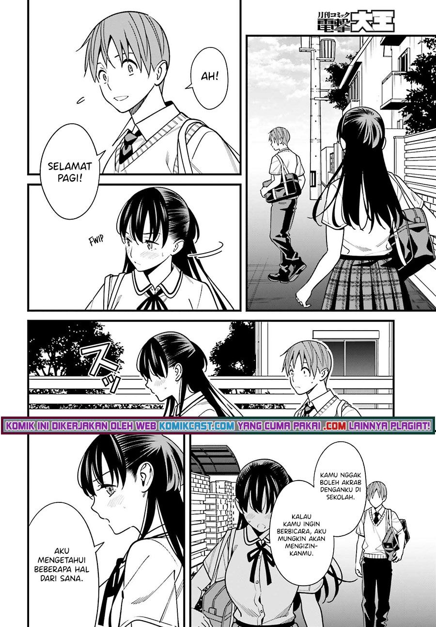 hirasaka-hinako-ga-ero-kawaii-koto-wo-ore-dake-ga-shitteiru - Chapter: 33