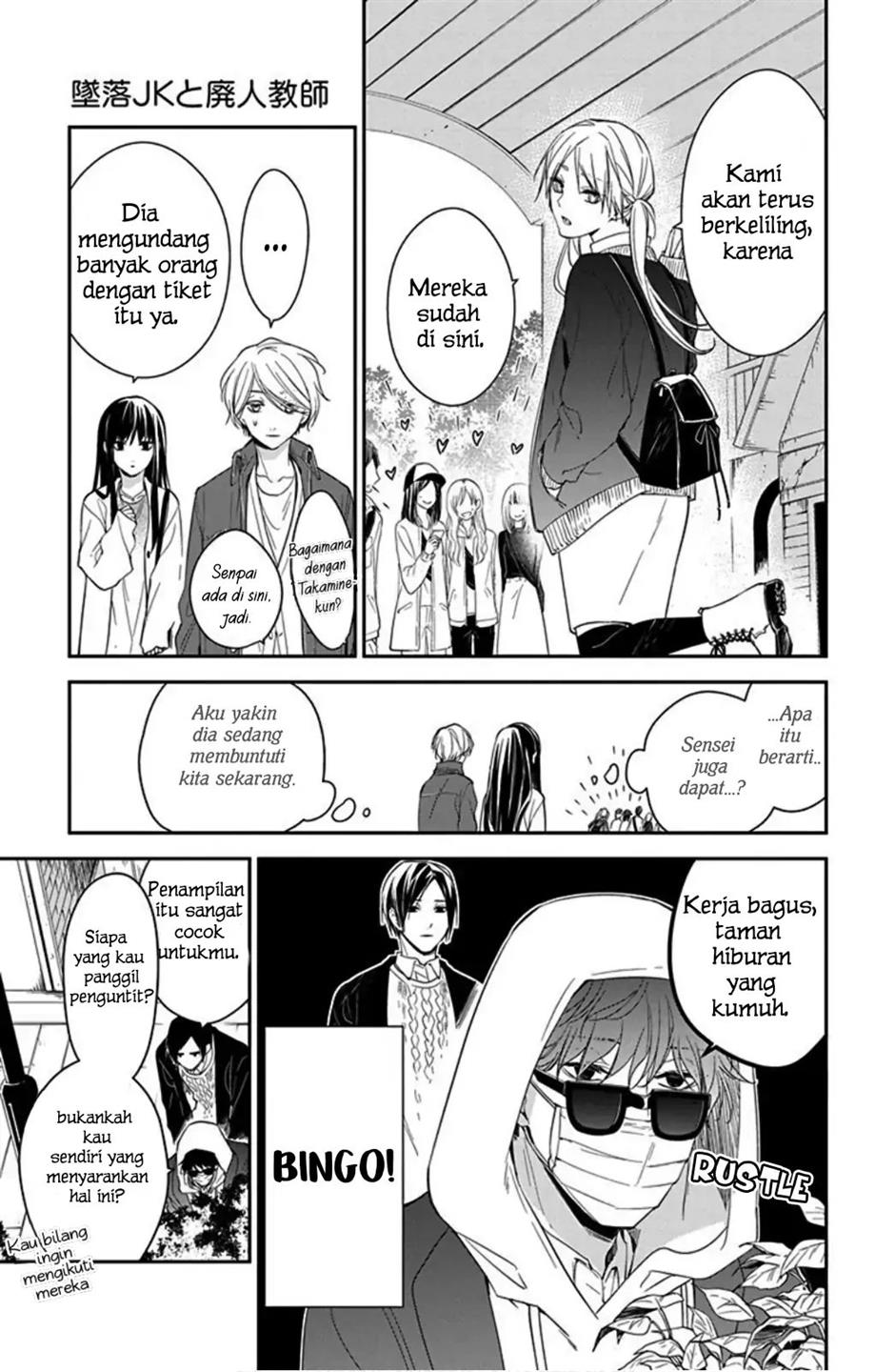 tsuiraku-jk-to-haijin-kyoushi - Chapter: 48