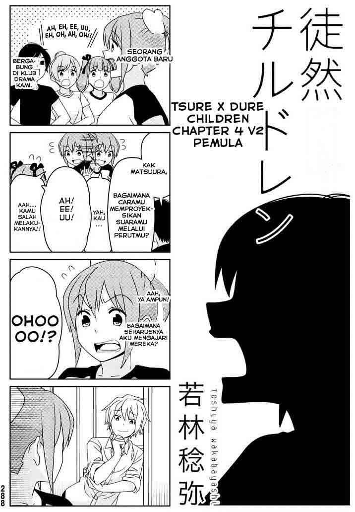 tsurezure-children - Chapter: 4.5