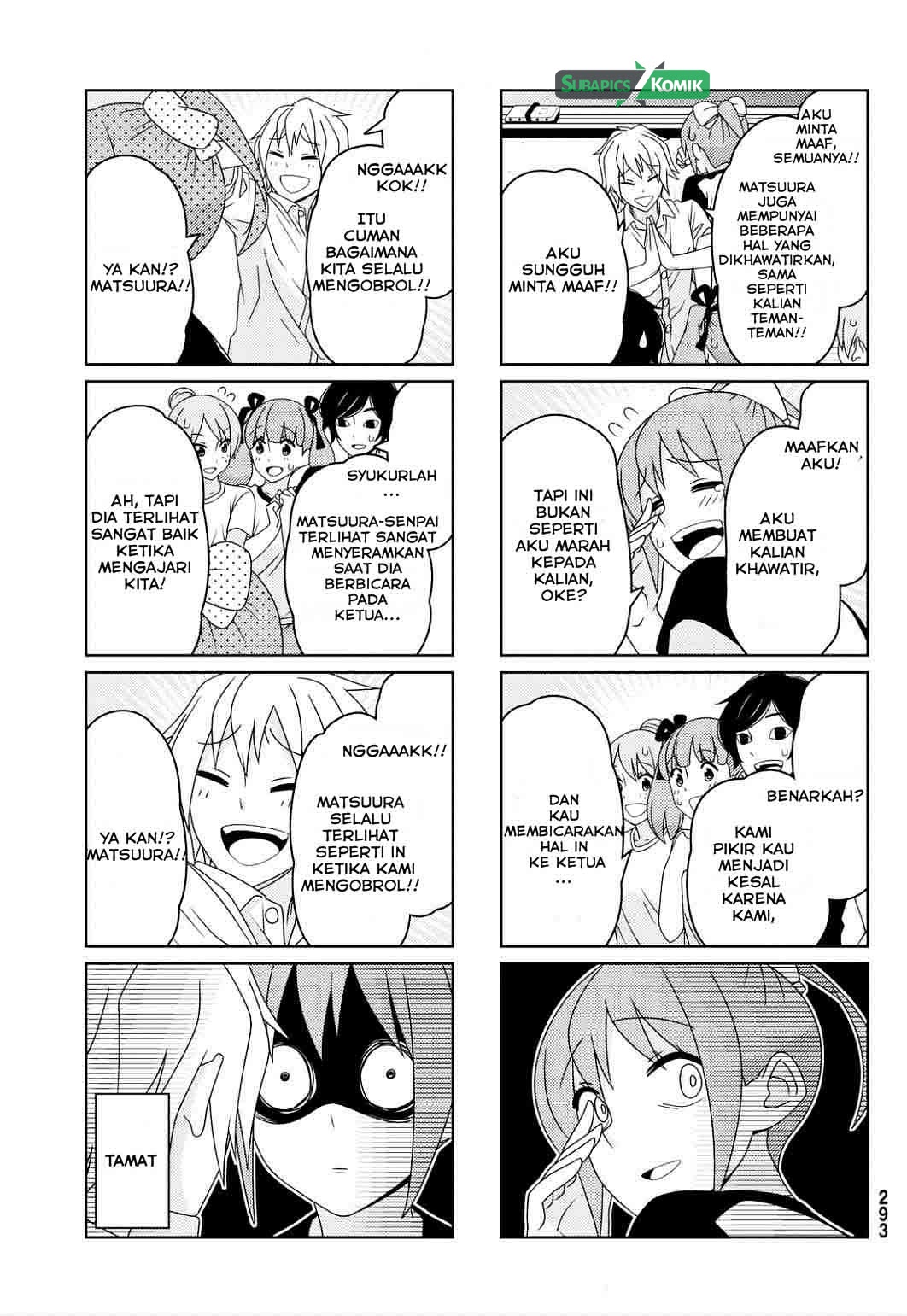 tsurezure-children - Chapter: 4.5