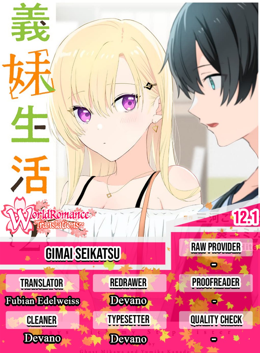 gimai-seikatsu - Chapter: 12.1