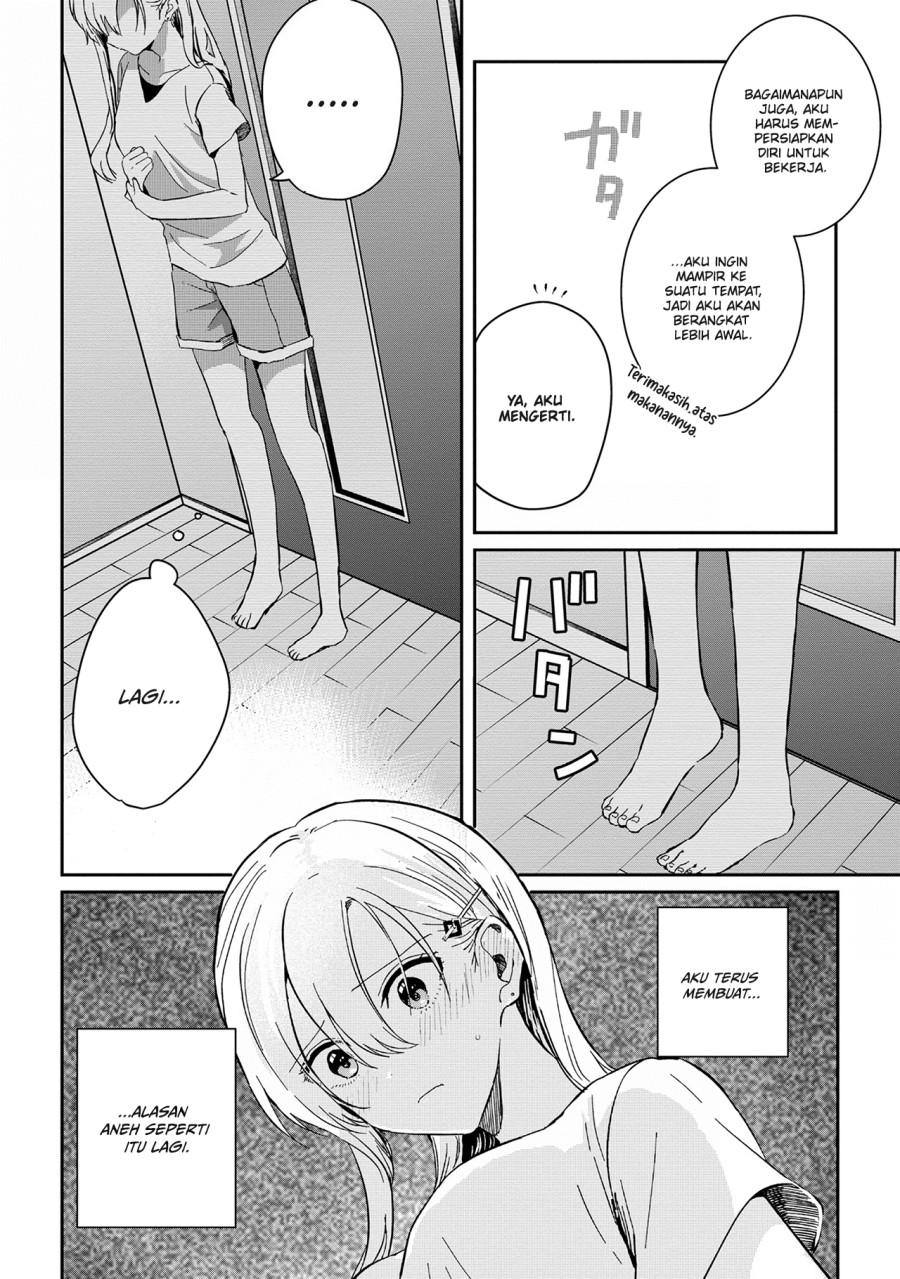 gimai-seikatsu - Chapter: 12.1