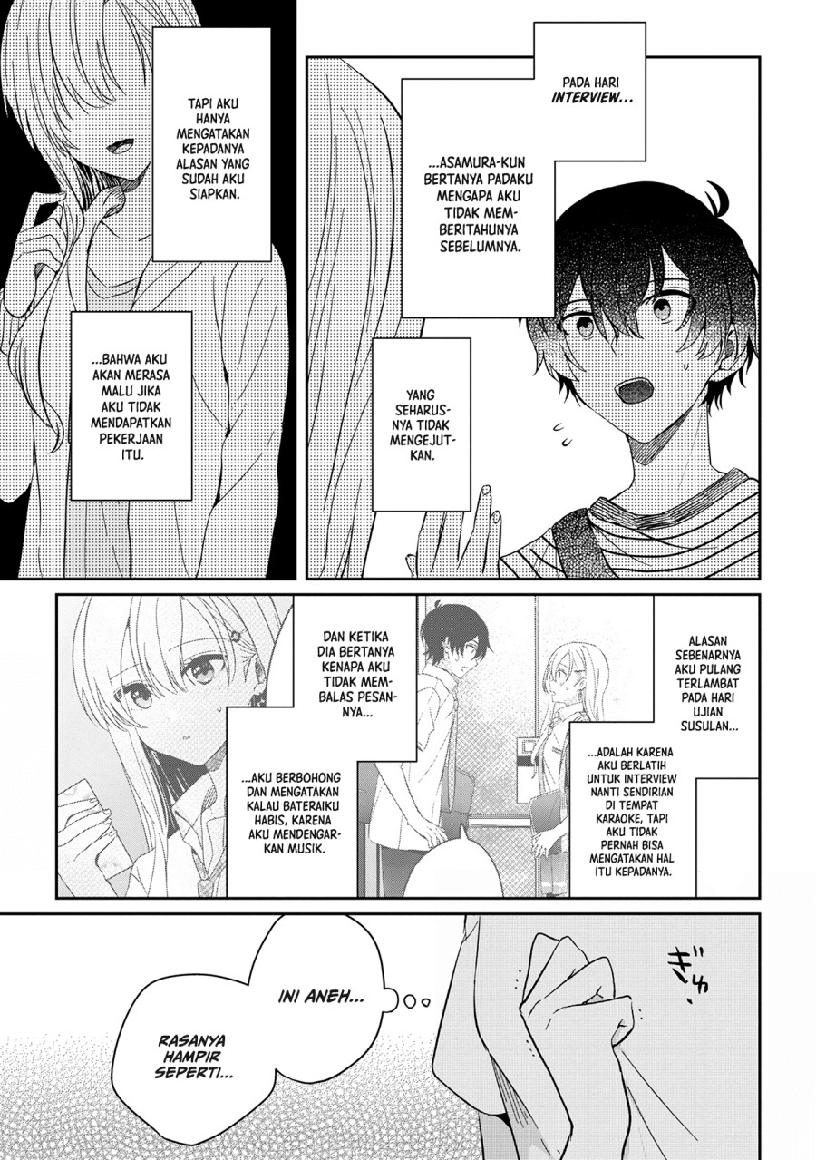 gimai-seikatsu - Chapter: 12.1