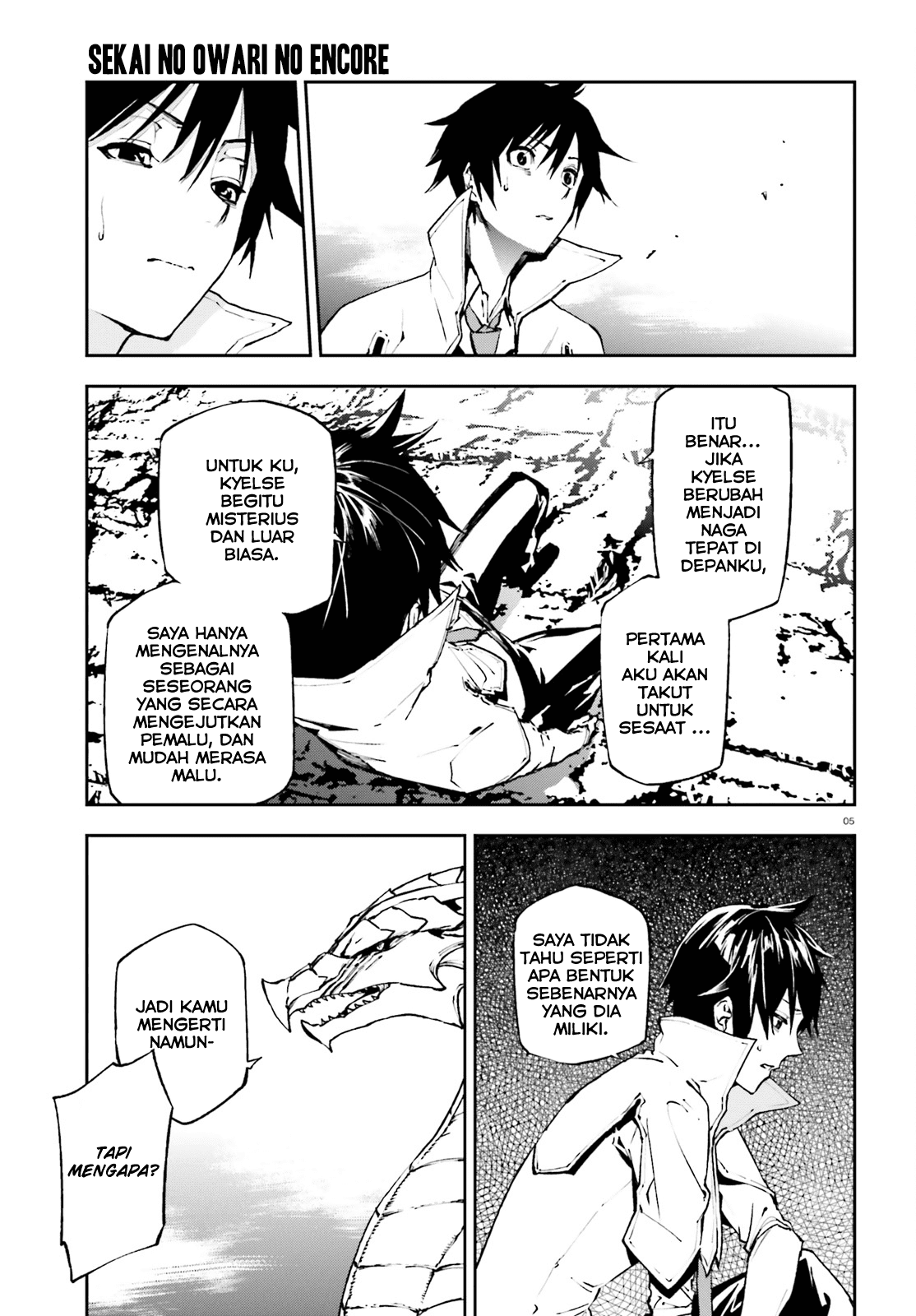 sekai-no-owari-no-sekairoku - Chapter: 22