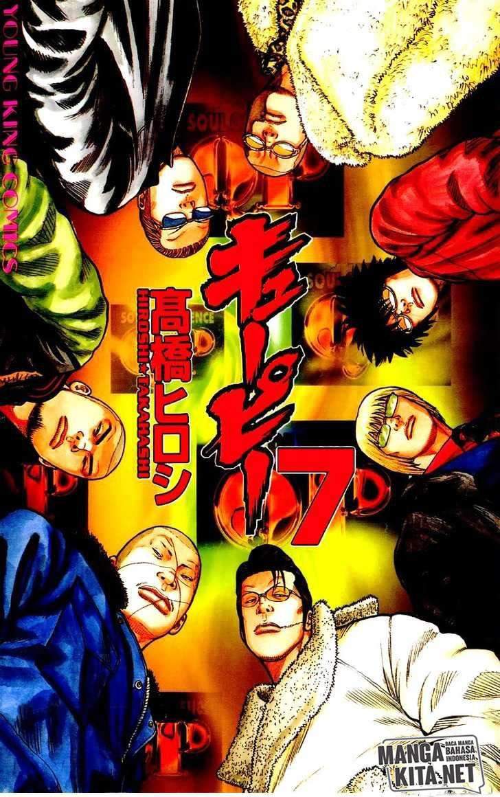 qp - Chapter: 42