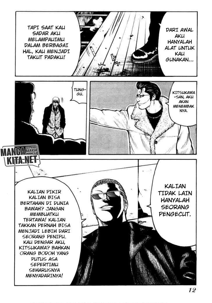 qp - Chapter: 42
