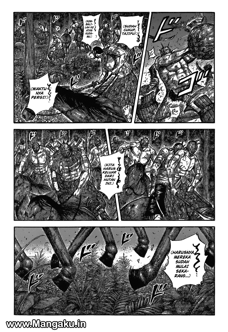 kingdom - Chapter: 571