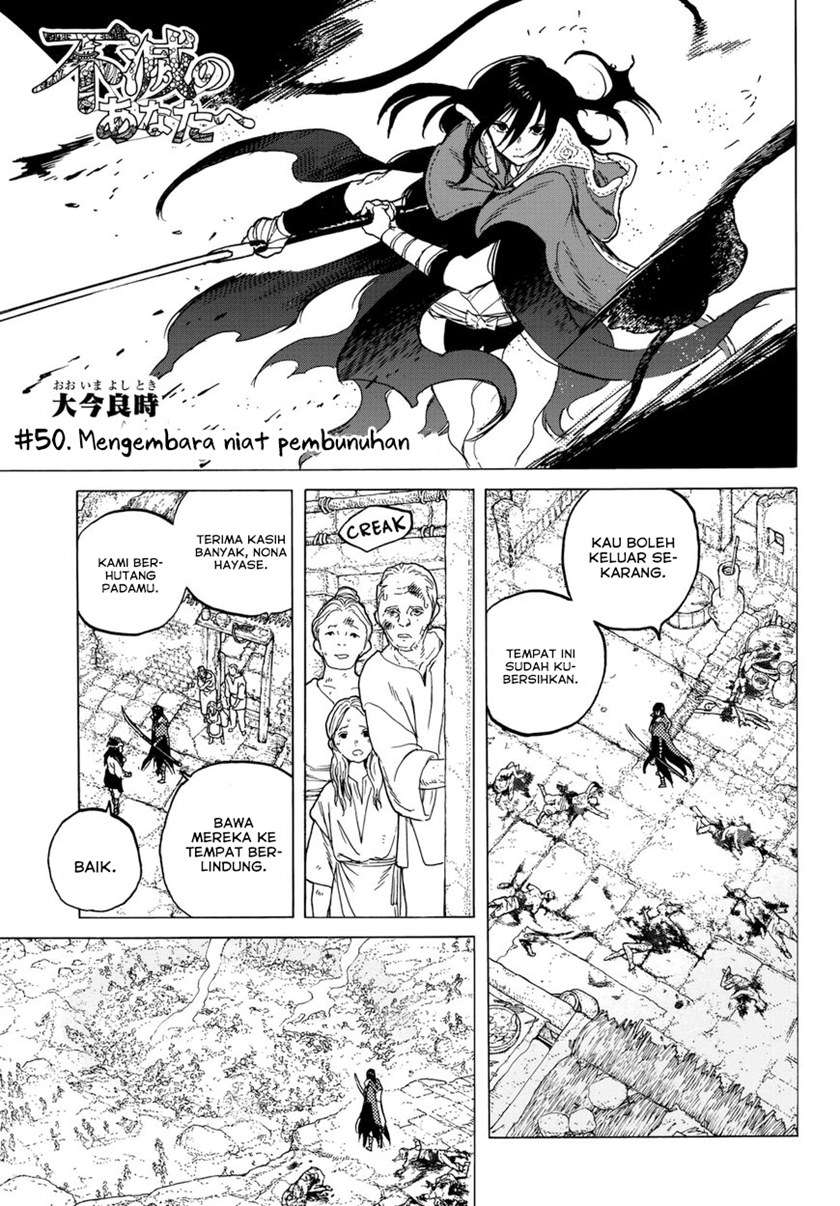 fumetsu-no-anata-e - Chapter: 50