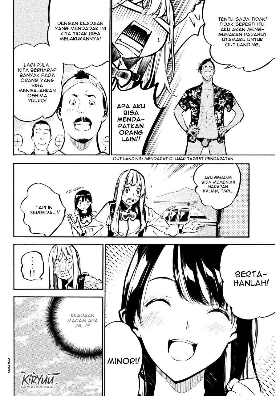 akb49-renai-kinshi-jourei - Chapter: 222