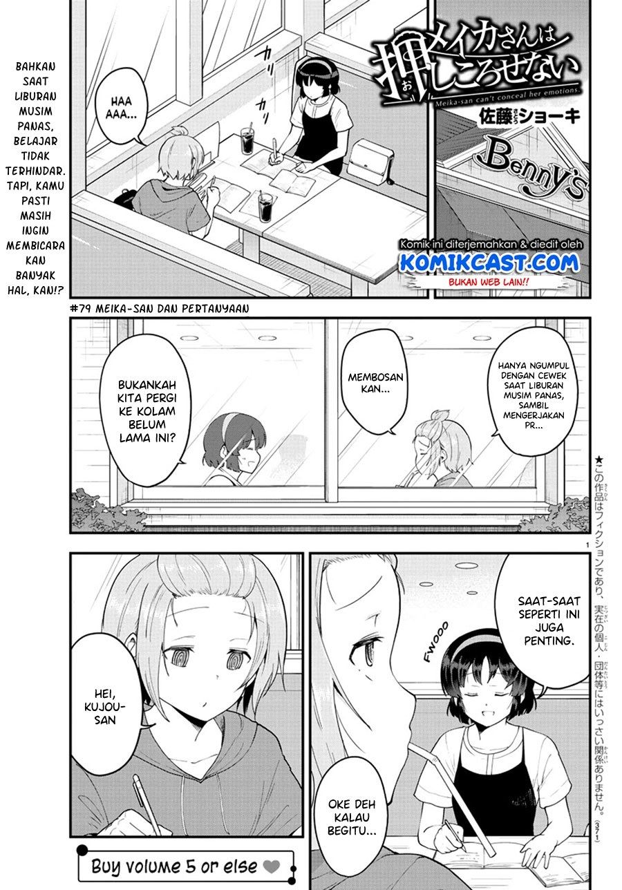 meika-san-cant-conceal-her-emotions - Chapter: 79