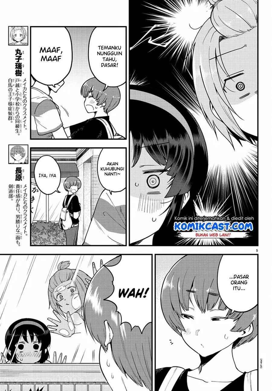 meika-san-cant-conceal-her-emotions - Chapter: 79