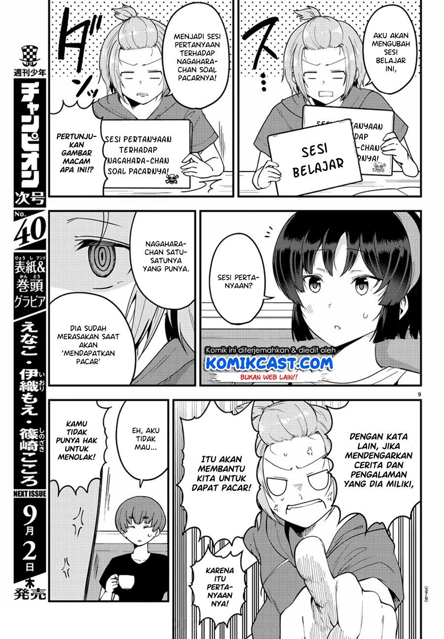 meika-san-cant-conceal-her-emotions - Chapter: 79