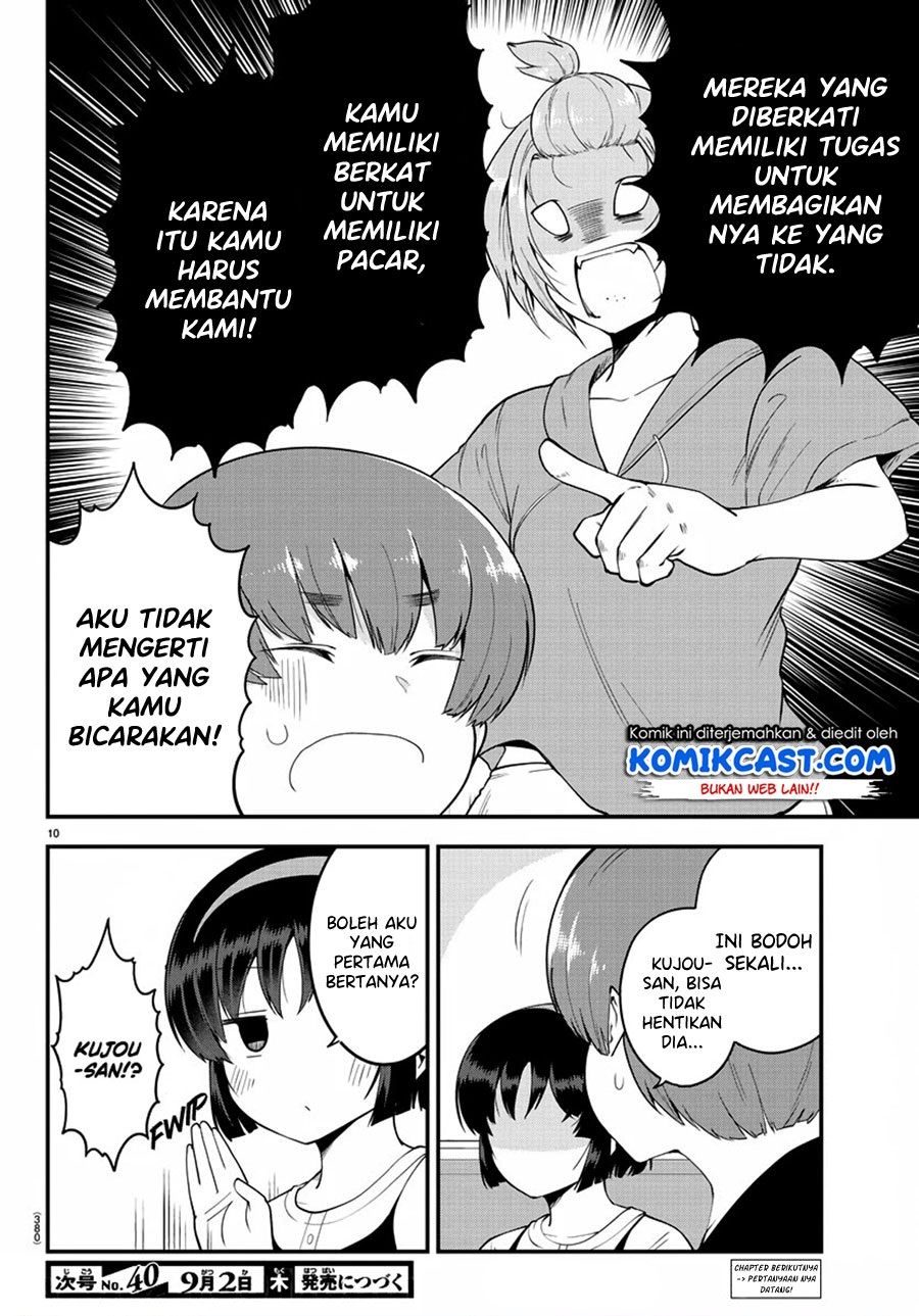 meika-san-cant-conceal-her-emotions - Chapter: 79