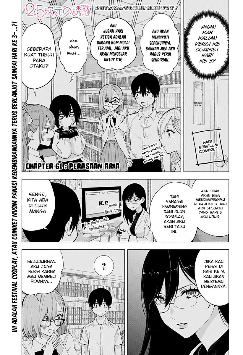 5-dimensional-seduction - Chapter: 61