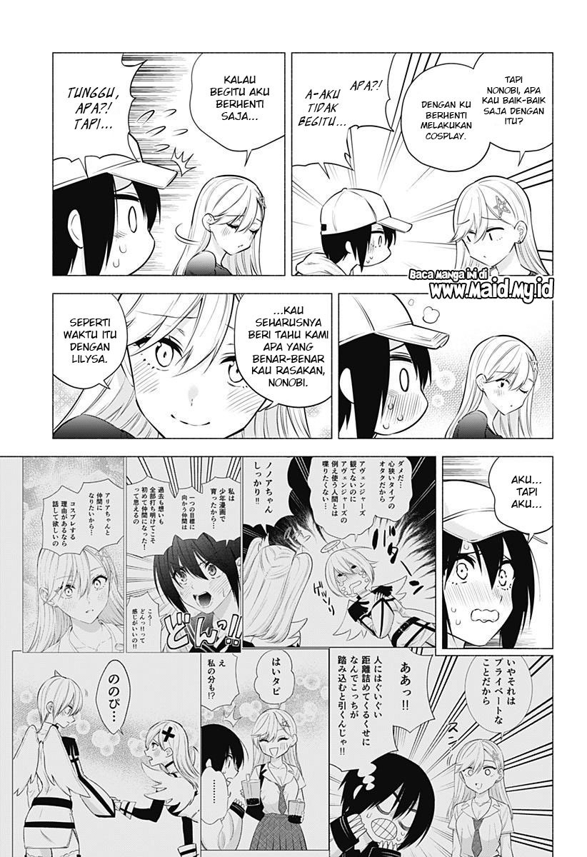 5-dimensional-seduction - Chapter: 61