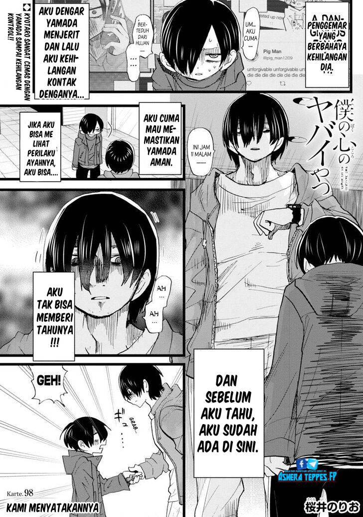 boku-no-kokoro-no-yabai-yatsu - Chapter: 98