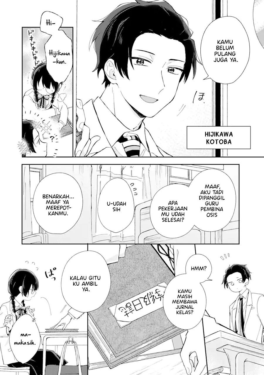 naisho-no-cinderella - Chapter: 1.1