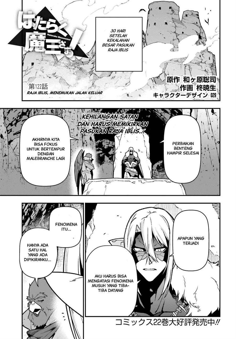 hataraku-maou-sama - Chapter: 121