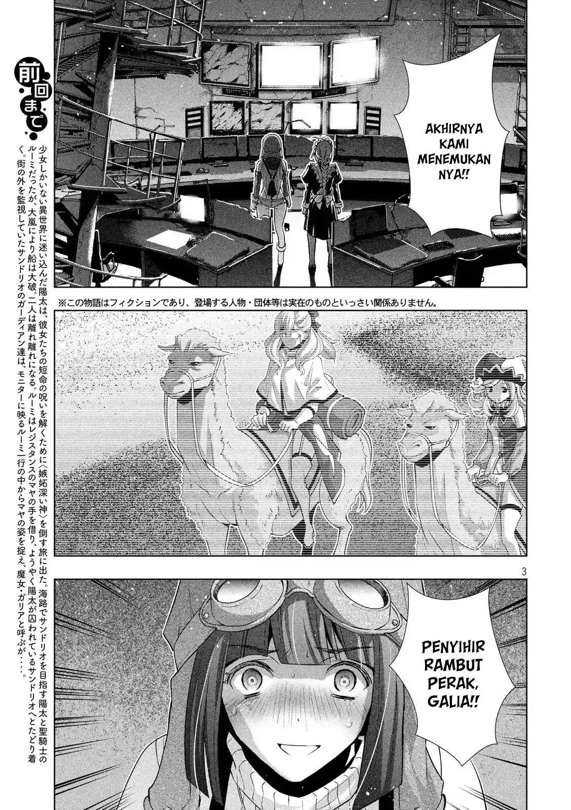 parallel-paradise - Chapter: 72